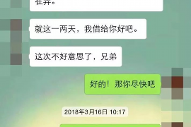 公主岭讨债公司如何把握上门催款的时机